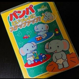 非売品☆パンパース☆DVD(キッズ/ファミリー)