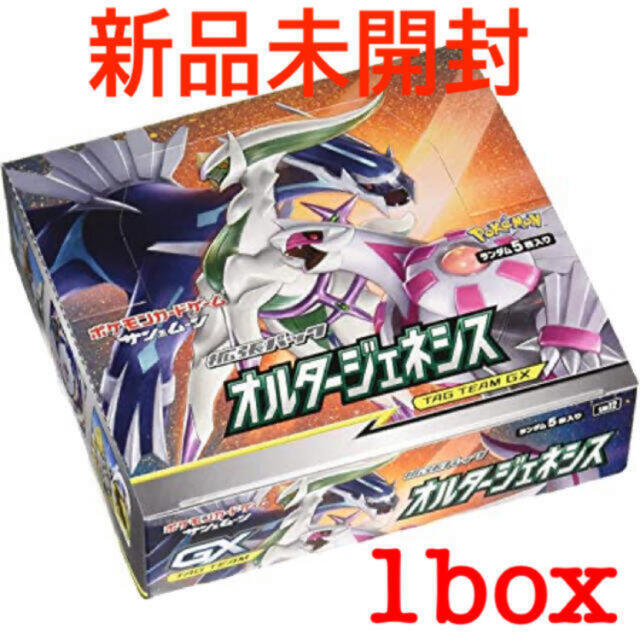 ポケモンカード　コレクションサン　未開封　1BOX