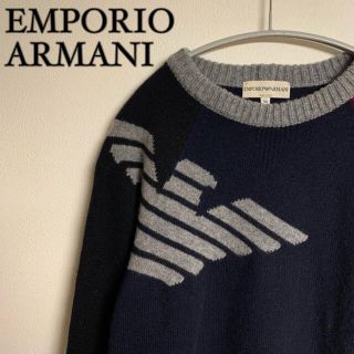 エンポリオアルマーニ(Emporio Armani)の【美品】EMPORIO ARMANI  ロゴ　ニット　イタリア製　ラムウール(ニット/セーター)