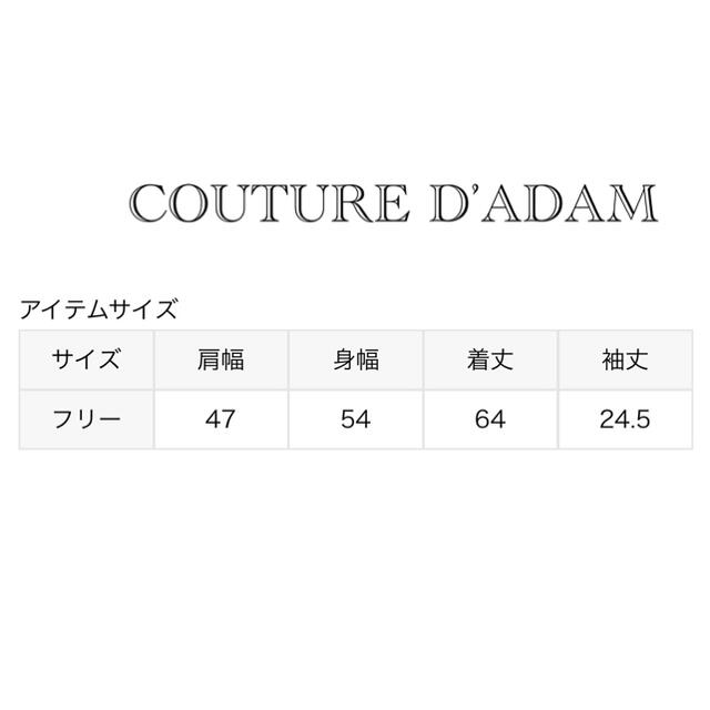 【COUTURE D’ADAM】 BROWN UNIVERCITY  Tシャツ 4