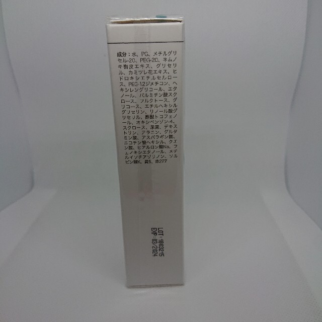 クリスティーナ テラスキン ラインリペア 30ml【ロットナンバー有り】