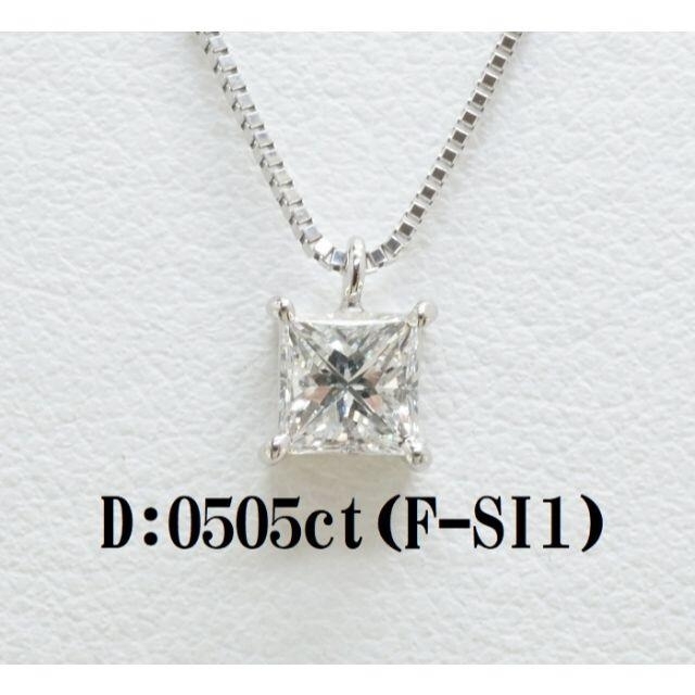 ダイヤモンド ルース 0.505ct