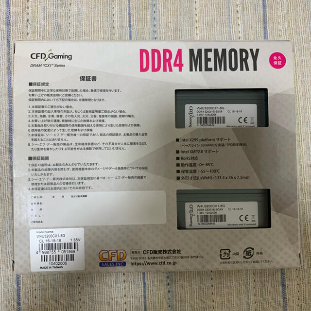 DDR4 メモリ 16GB 3200 ゲーミング CFD スマホ/家電/カメラのPC/タブレット(PCパーツ)の商品写真