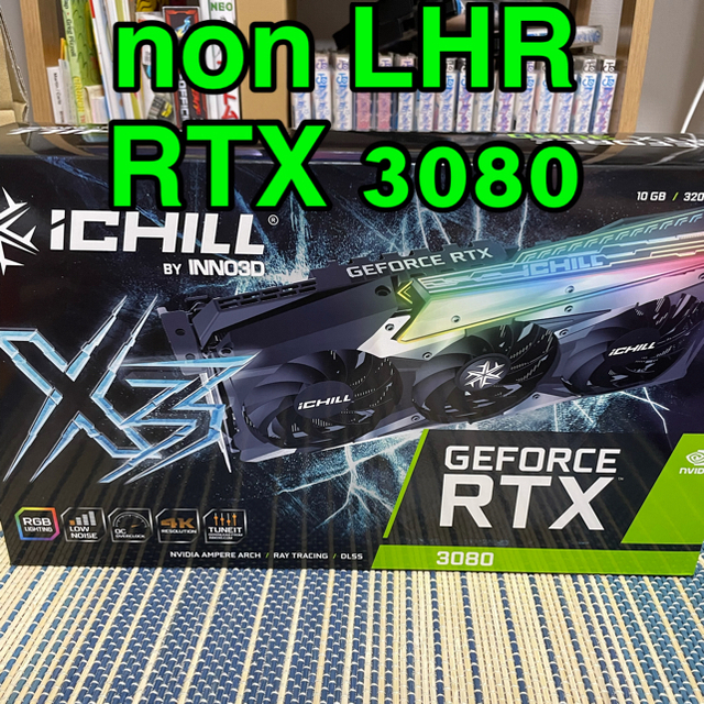 【保証有】iCHILL RTX 3080 非LHRスマホ/家電/カメラ