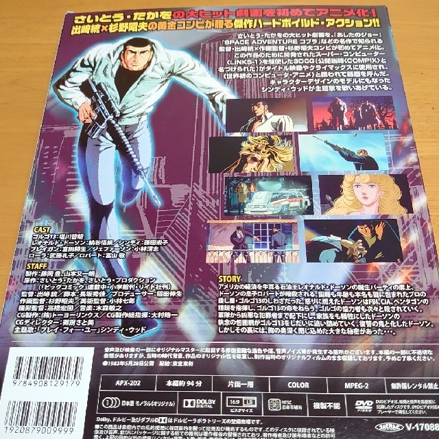 \u003c限定商品多数\u003e アクション・SF・コメディ DVD 25作品セット