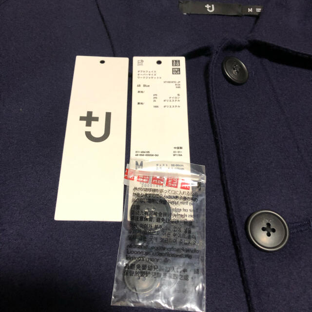 UNIQLO(ユニクロ)のダブルフェイスオーバーサイズワークジャケット　ユニクロ　プラスj メンズのジャケット/アウター(ブルゾン)の商品写真