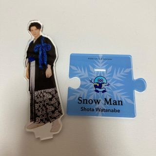 ジャニーズ(Johnny's)の【渡辺翔太】Snow Man アクリルスタンド(アイドルグッズ)