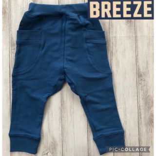 ブリーズ(BREEZE)の【SALE】新品ブリーズ　マチ付ポケットパンツ80サイズ(パンツ)