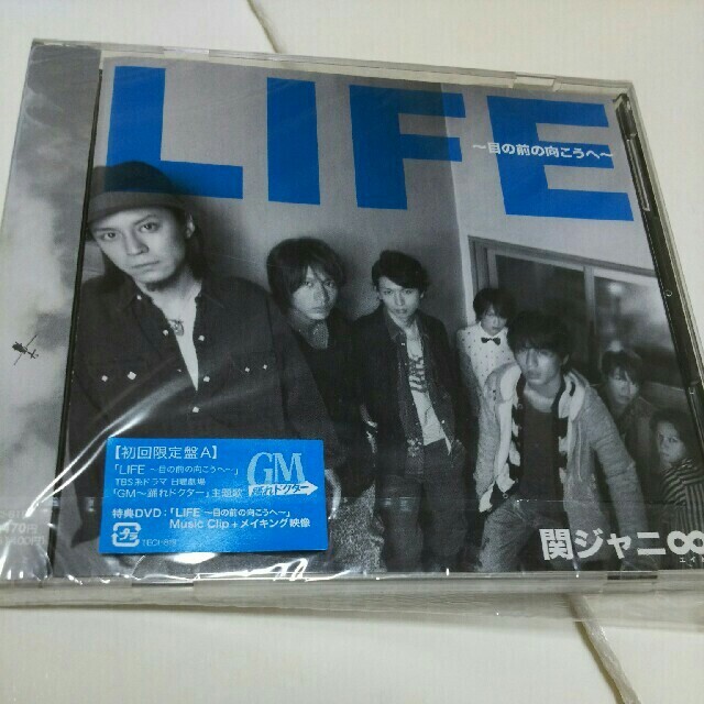 関ジャニ∞(カンジャニエイト)のCD と DVD 関ジャニ LIFE～目の前の向こうへ～（初回限定盤A） エンタメ/ホビーのCD(ポップス/ロック(邦楽))の商品写真