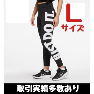 5ページ目 - ナイキ ロゴ レギンス/スパッツの通販 400点以上 | NIKEの