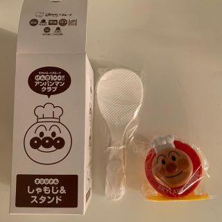 アンパンマン(アンパンマン)の【新品】アンパンマンクラブ オリジナル しゃもじ&スタンド すかいらーく(ノベルティグッズ)