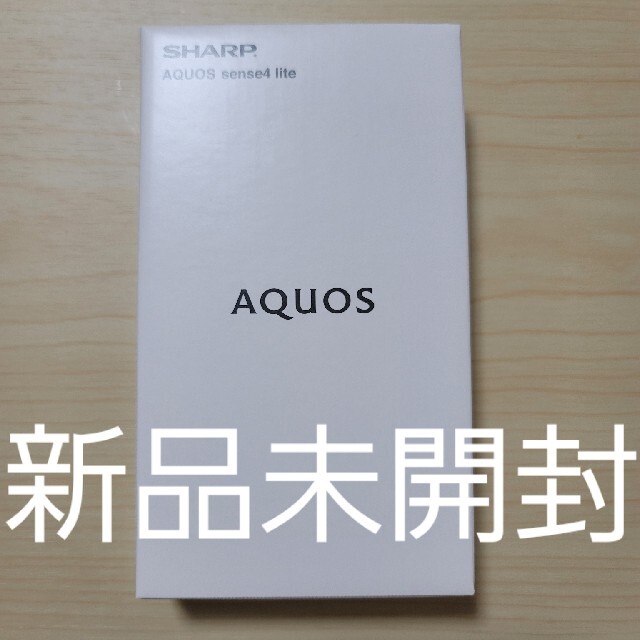 AQUOS(アクオス)の【新品未開封】AQUOS sense4 lite ブラック スマホ/家電/カメラのスマートフォン/携帯電話(スマートフォン本体)の商品写真