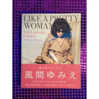 LIKE 'A PRETTY WOMAN(ファッション)