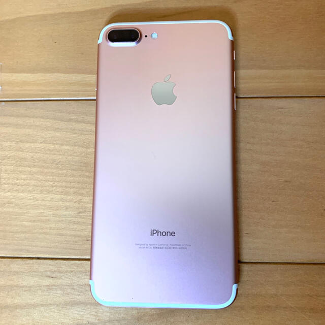 美品 iPhone 7 Plus Rose Gold 128 GB SIMフリー スマホ/家電/カメラのスマートフォン/携帯電話(スマートフォン本体)の商品写真