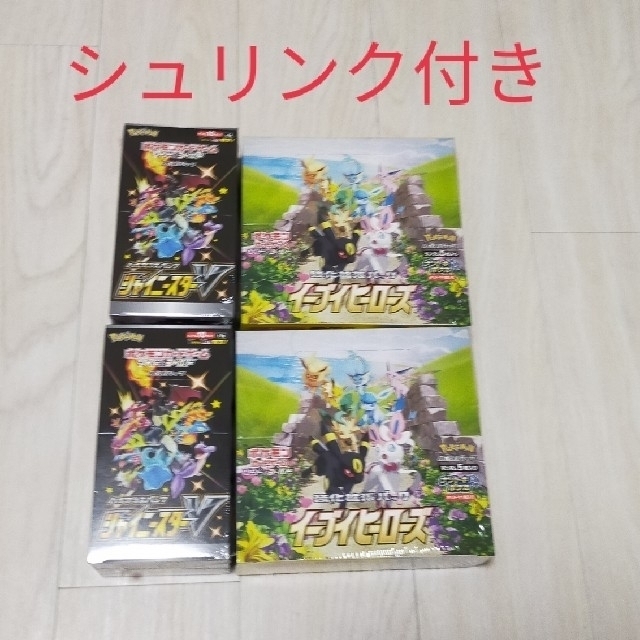 ポケカ イーブイヒーローズ シャイニースターV 計4BOX シュリンク付き