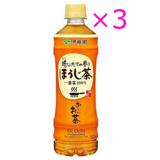 イトウエン(伊藤園)の伊藤園 おーいお茶 ほうじ茶 無料引換券 3枚 ローソン(フード/ドリンク券)