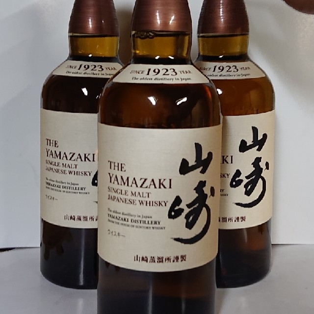 山崎ノンヴィンテージ700㍉ 3本セット食品/飲料/酒