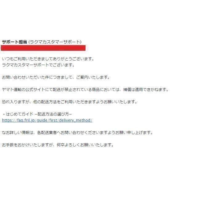 されてる 10枚☆スポーツクラブ 有効期限2022/3/31の通販 by たつ