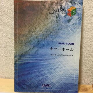 の フリマアプリ ラクマ の フリマアプリ ラクマ