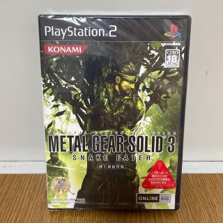 コナミ(KONAMI)のMETAL GEAR SOLID 3 株主優待版(家庭用ゲームソフト)