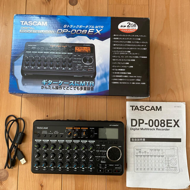 やま様専用‼️美品‼️】MTR DP-008EX 100%安い 8160円 lecoupe-chou.fr
