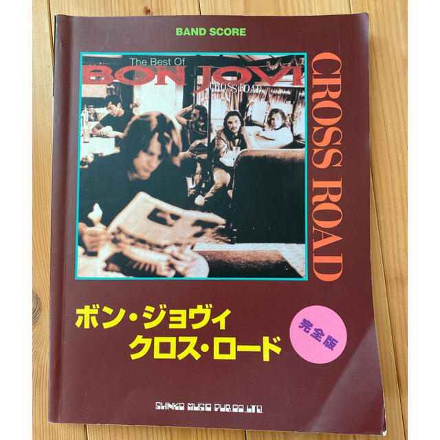 【まとめ売り‼️】洋楽バンドスコア 8冊セット 楽器のスコア/楽譜(ポピュラー)の商品写真