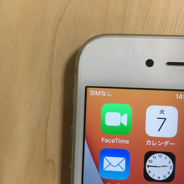 iPhone7 32ギガ SIMフリー 二代セット！