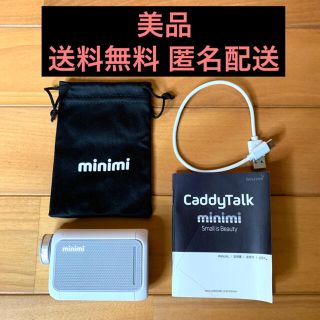 CaddyTalk minimi ミニミ レーザー距離計(その他)