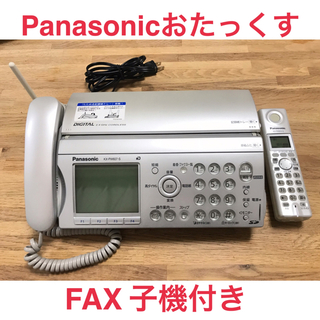 パナソニック(Panasonic)のPanasonic FAX 電話機 子機付き(その他)