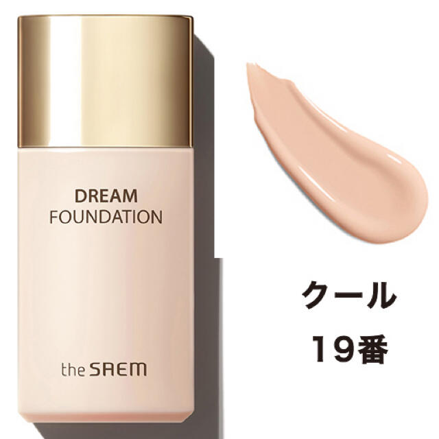 the saem(ザセム)のザセム　ファンデーション コスメ/美容のベースメイク/化粧品(ファンデーション)の商品写真