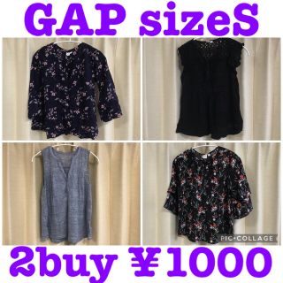 ギャップ(GAP)の✨GAP✨ブラウス　ノースリーブ　トップス　S(シャツ/ブラウス(半袖/袖なし))