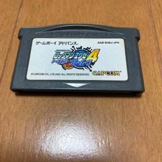 ロックマンエグゼ4 ブルームーン(携帯用ゲームソフト)