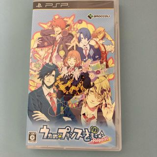 プレイステーションポータブル(PlayStation Portable)のうたの☆プリンスさまっ♪Repeat PSP(携帯用ゲームソフト)