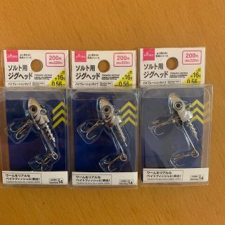 ダイソー　ジグヘッド16g  3個セット(ルアー用品)