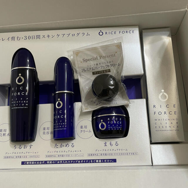 4セット】ライスフォース 30日間トライアルキット - トライアルセット 4セット】ライスフォース 30日間トライアルキット - トライアルセット