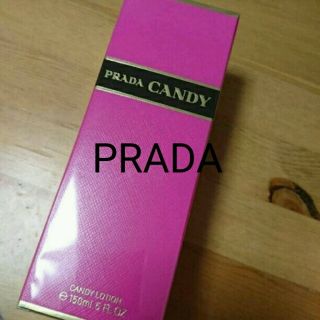 プラダ(PRADA)の定価6048円！PRADAキャンディボディーローション(ボディローション/ミルク)