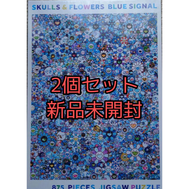 驚きの価格 村上隆 パズル SKULLS FLOWERS BLUE SIGNAL | artfive.co.jp