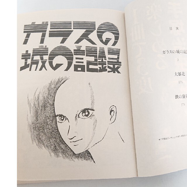 秋田書店 - 1冊で3度楽しめる手塚治虫ヒット選集の通販 by 秋田書店 - 1冊で3度楽しめる手塚治虫ヒット選集の通販 by