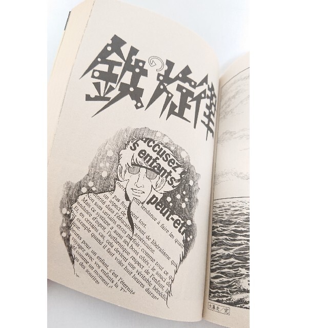秋田書店 - 1冊で3度楽しめる手塚治虫ヒット選集の通販 by 秋田書店 - 1冊で3度楽しめる手塚治虫ヒット選集の通販 by