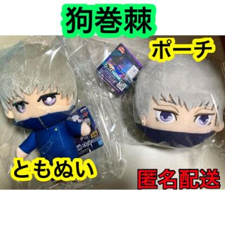 呪術廻戦　狗巻棘　ともぬい　フェイスポーチ　いぬまき とげ　非売品(キャラクターグッズ)