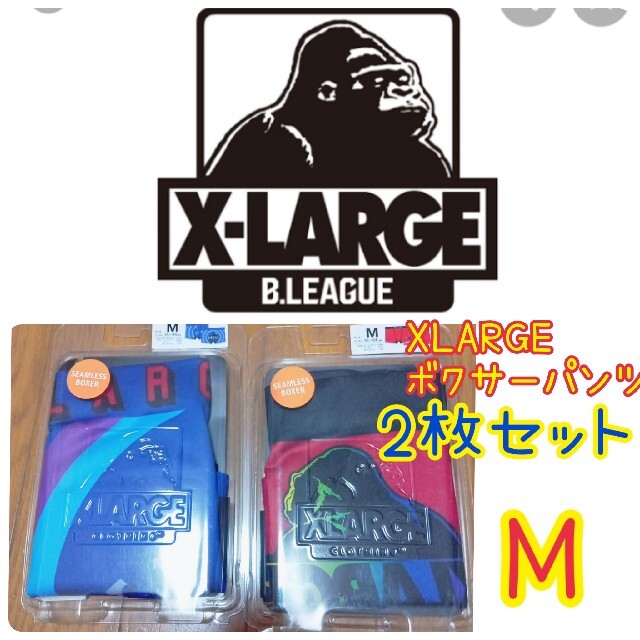 XLARGE(エクストララージ)の♡XLARGE 新品ボクサーパンツM2枚セットメンズ 彼氏誕生日やプレゼントにも メンズのアンダーウェア(ボクサーパンツ)の商品写真