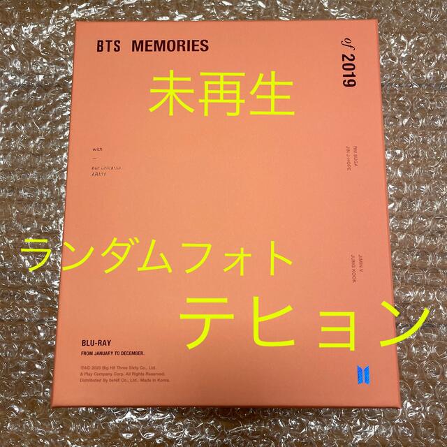 通販新作 BTS MEMORIES 2019 Blu-ray 未再生 メモリーズ テヒョン