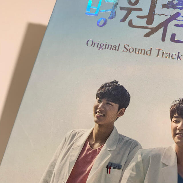 韓国ドラマ 韓国盤 CDの通販 by minni｜ラクマ 「病院船」 OST 即納最安値