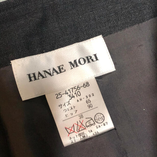 HANAE MORI(ハナエモリ)のHANAE MORI 膝丈　プリーツスカート  38サイズ レディースのスカート(ひざ丈スカート)の商品写真