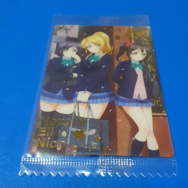 ラブライブ ウエハース 箔押し 未開封 | www.mdh.com.sa