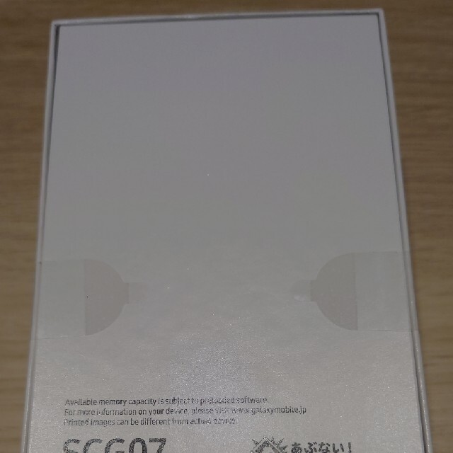 超激安国産 SAMSUNG - Galaxy A51 5G プリズムブリックスホワイトの通販 by Kun's shop｜サムスンならラクマ お得爆買い