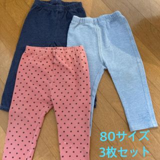 ユニクロ(UNIQLO)のユニクロ Gap 10部丈レギンス　80サイズ(パンツ)