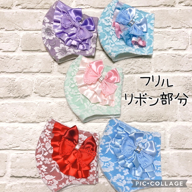 子供用 プリンセス レースインナーマスク アリエル 抗ウイルス ハンドメイドのキッズ/ベビー(外出用品)の商品写真