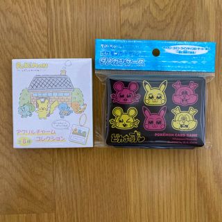 ポケモン(ポケモン)のポケモンセンター★ダメカンケース ピカちゅうず＋アクリルチャームコレクション★(キャラクターグッズ)