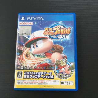 プレイステーションヴィータ(PlayStation Vita)のpsvita 実況パワフルプロ野球2016 送料込み❗️(携帯用ゲームソフト)